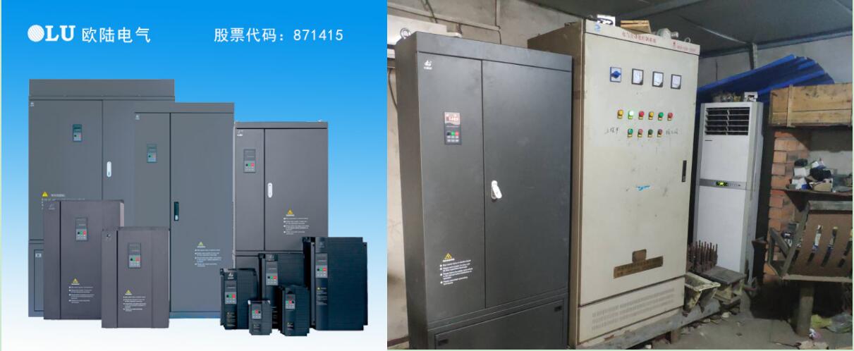 南京歐陸電氣EV510系列高性能矢量變頻器.jpg