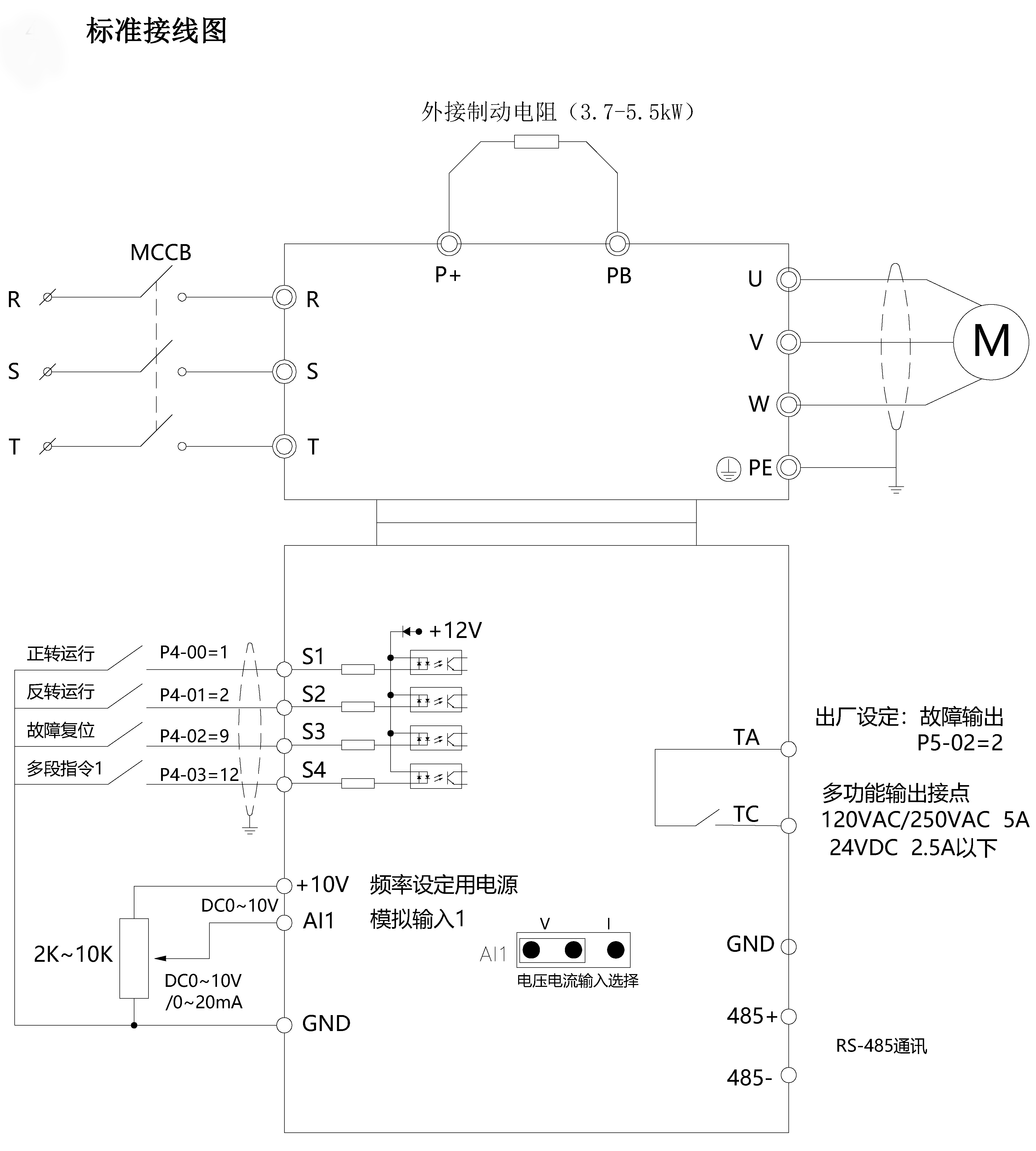 EV200系列高性能小型變頻器標準接線圖.jpg