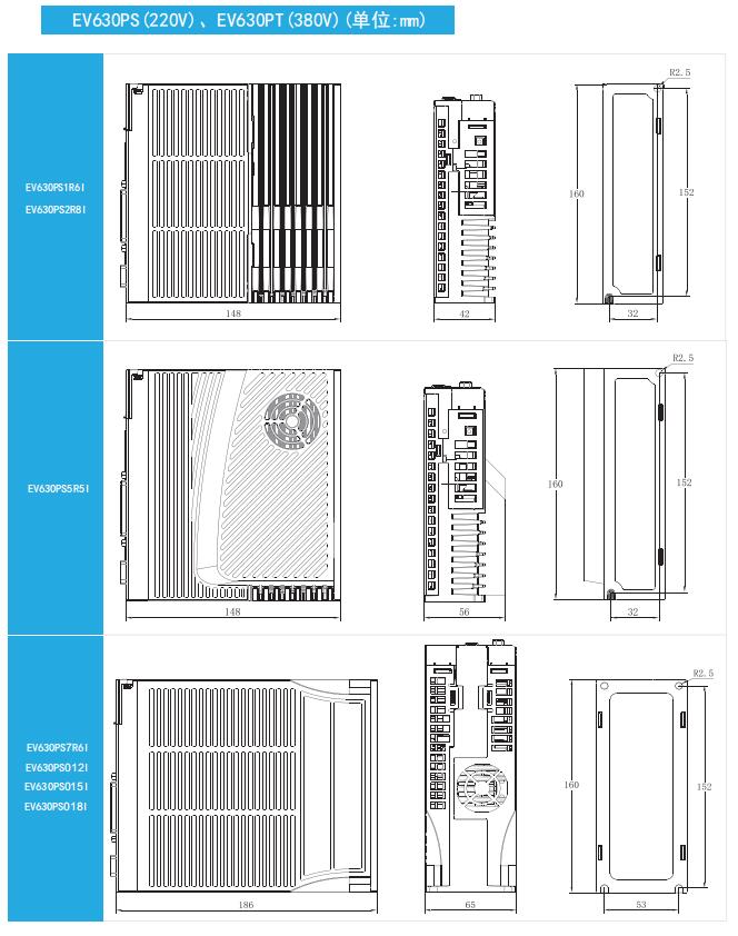 EV630P伺服驅(qū)動(dòng)器安裝尺寸.jpg
